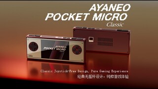 AYANEO Pocket Micro Classic - портативная консоль в виде ретро-геймпада