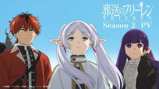 Стартовал второй сезон аниме "Провожающая в последний путь Фрирен"