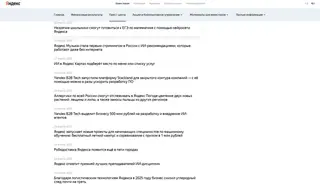 Наушники Яндекс Дропс не выйдут этой весной: красивая история про утерю прототипа или боязнь конкуренции с Samsung?