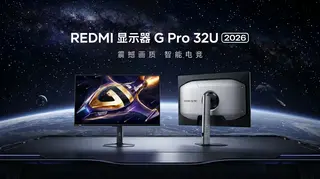 Представлен 32-дюймовый монитор Xiaomi REDMI G Pro 32U 2026 с подсветкой Mini LED