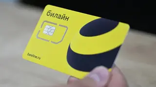 Российский оператор Билайн завершил тестирование отечественной SIM-карты ЮСИМ-РФ