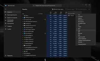 Microsoft добавила в диспетчер задач Windows подробный мониторинг нагрузки от искусственного интеллекта