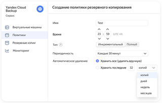 Платформа Yandex Cloud запустила DataSphere 2.0, Query, Cloud Backup и ряд других новых облачных сервисов 