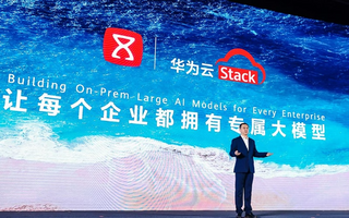 Гибридная облачная платформа Huawei Cloud Stack упростит создание кастомных ИИ-моделей 