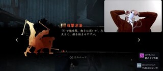 Исполнительница главной роли в Silent Hill f провела стрим игры – ее реакции на хоррор стали мемом