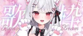 В 2026 году выйдет визуальная новелла Rica Mode с витубершей Рикой Ханамией