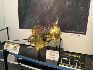 Инженеры спасли посадочный модуль SLIM: Япония стала пятой страной, высадившейся на Луну