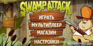 Swamp Attack