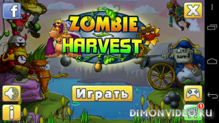 Zombie Harvest