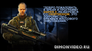 SNIPER X WITH JASON STATHAM