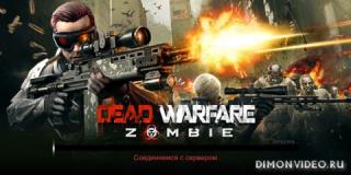 DEAD WARFARE: Zombie