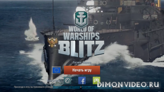 World of Warships Blitz