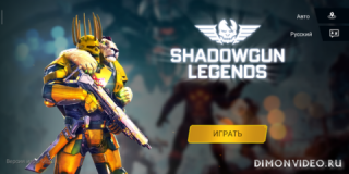 SHADOWGUN LEGENDS