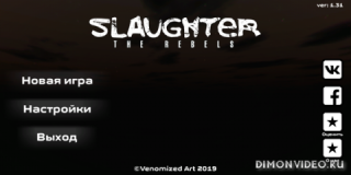 Slaughter 3: Мятежники