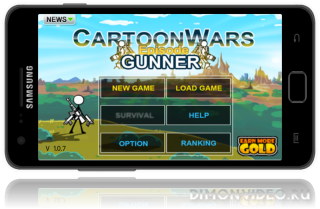 Cartoon Wars: Gunner+