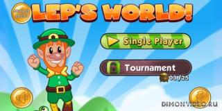 Leps World