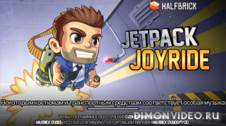 Jetpack Joyride