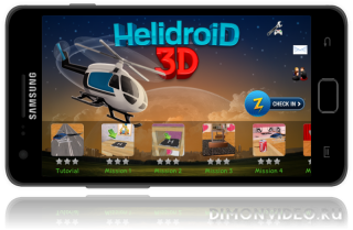 Helidroid 3D