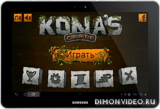 Konas Crate