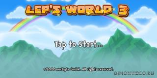 Leps World 3