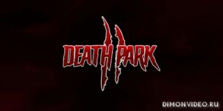 Death Park 2: Страшный Клоун