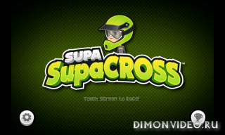 SupaSupaCross