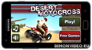 Desert Motocross