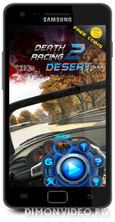 Death Racing 2