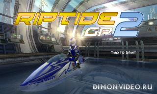 Riptide GP2