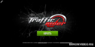 ‎App Store: Traffic Racer Pro: Автогонки