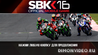 SBK16 Official Mobile Game