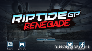 Riptide GP: Renegade