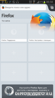 Веб-браузер Firefox