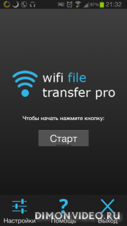 WiFi File Transfer Pro