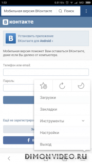 UC Browser Mini - браузер