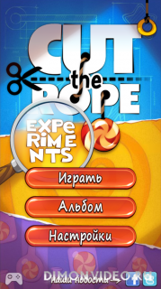 Cut the Rope: Experiments