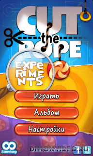 Cut the Rope: Experiments HD