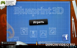 Blueprint 3D