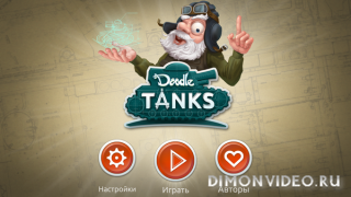 Doodle Tanks™ HD