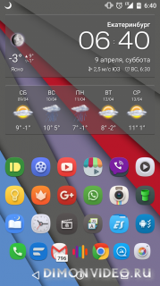 Nova Launcher Prime