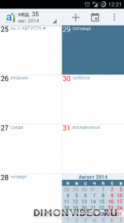 aCalendar+ Calendar & Tasks