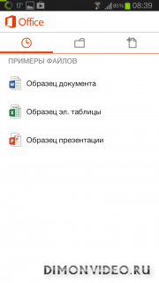 Microsoft Office Mobile