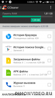 CCleaner