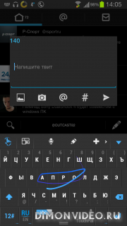Эмодзи-клавиатура TouchPal Premium