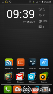 Better DashClock Widget Pro