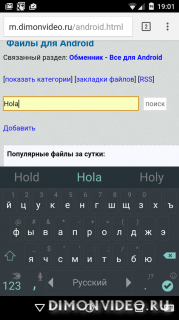 SwiftKey Keyboard