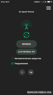 Network Signal Refresher Pro