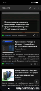 Новости IT и игр Новости IT и игр