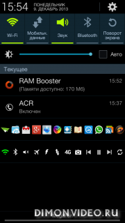 Notification Toggle