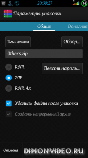 RAR for Android